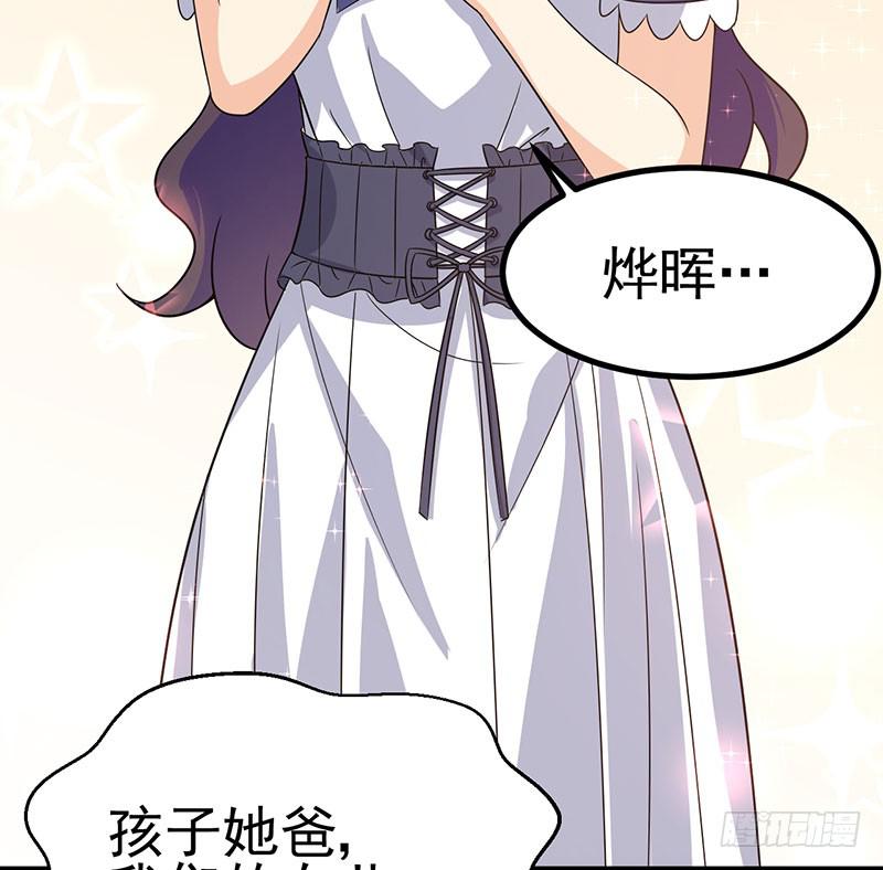 今晚就把事儿办了吧(1/2)-第37话