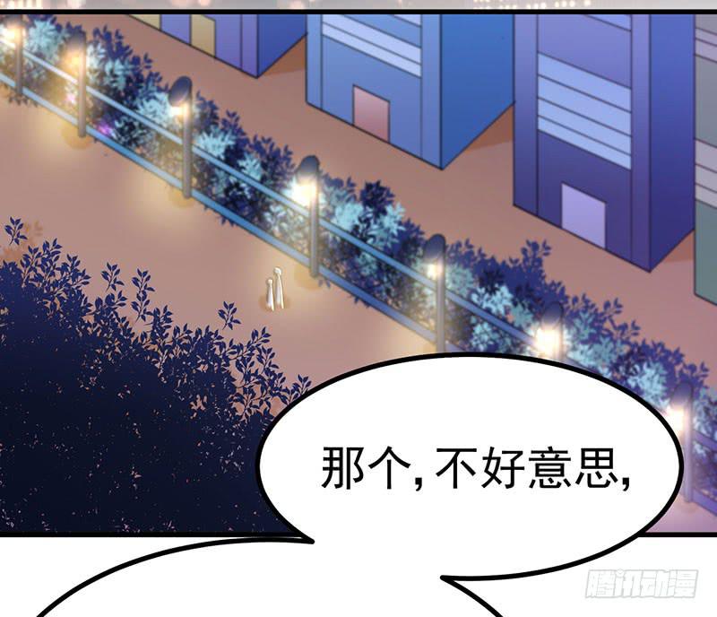 今晚就把事儿办了吧(1/2)-第37话