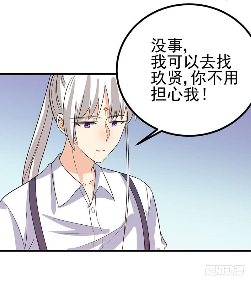 今晚就把事儿办了吧(1/2)-第37话