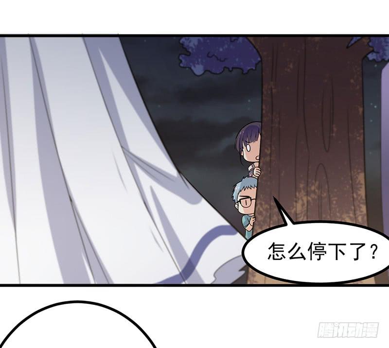 今晚就把事儿办了吧(1/2)-第37话