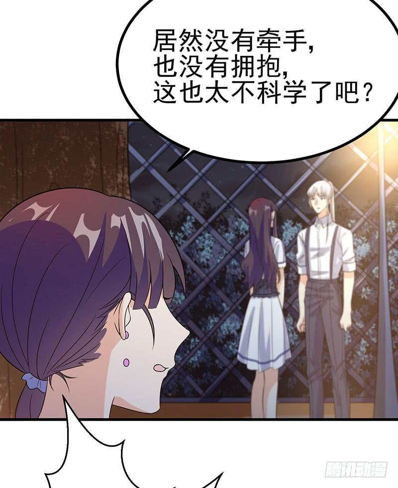今晚就把事儿办了吧(1/2)-第37话