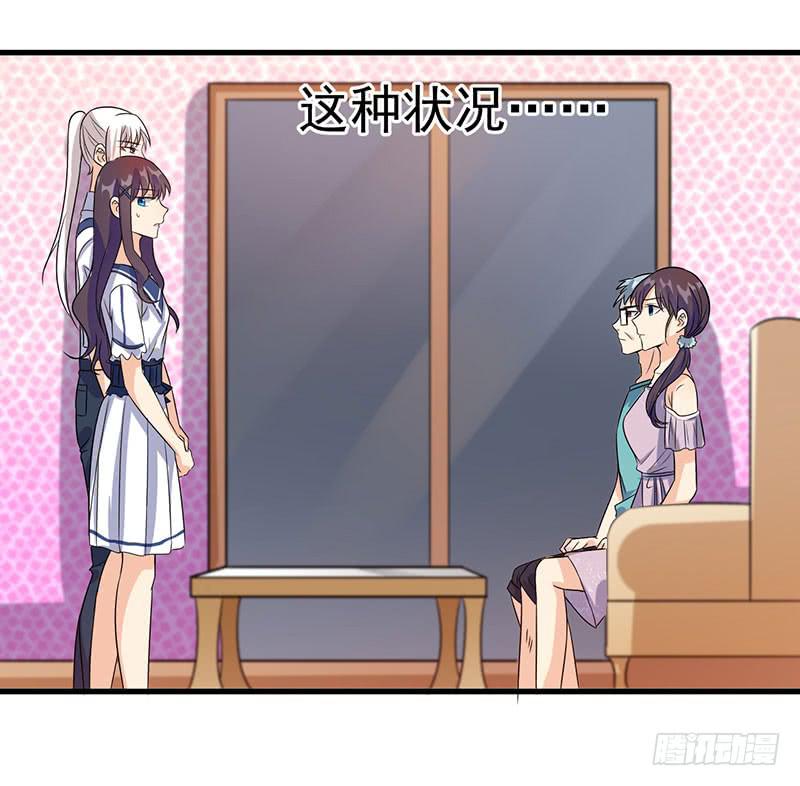 今晚就把事儿办了吧(1/2)-第37话