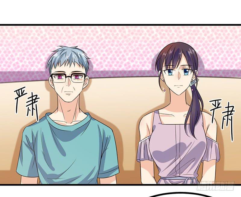 今晚就把事儿办了吧(1/2)-第37话