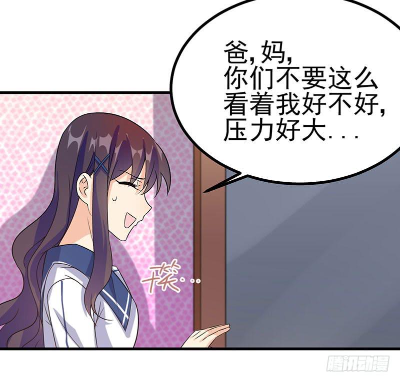 今晚就把事儿办了吧(1/2)-第37话