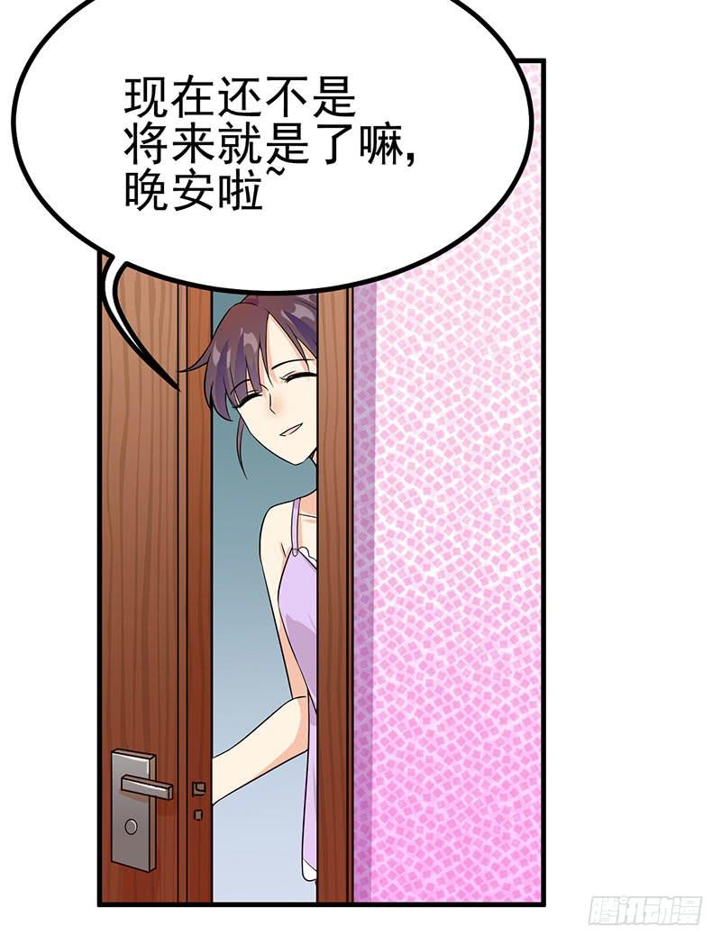 兄长的挂念-第39话