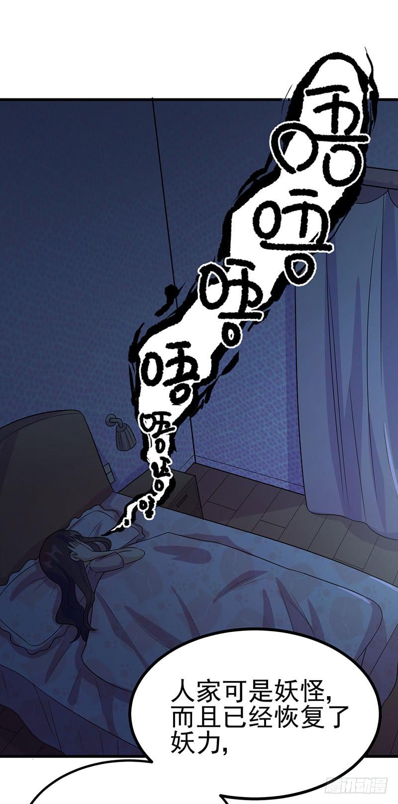 兄长的挂念-第39话