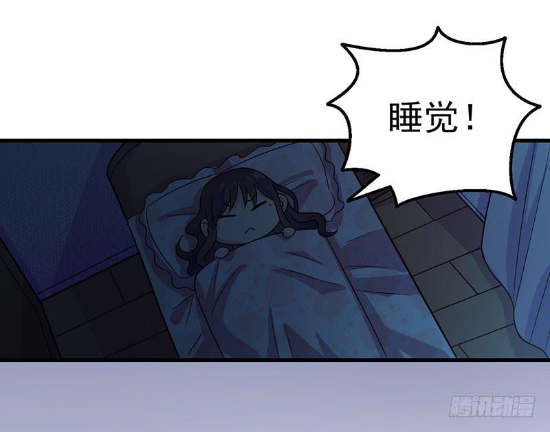 兄长的挂念-第39话
