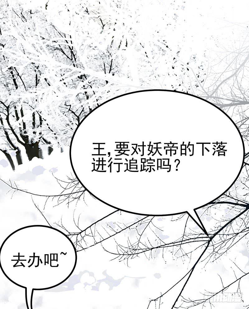 兄长的挂念-第39话