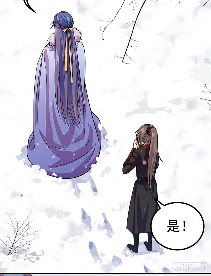 兄长的挂念-第39话