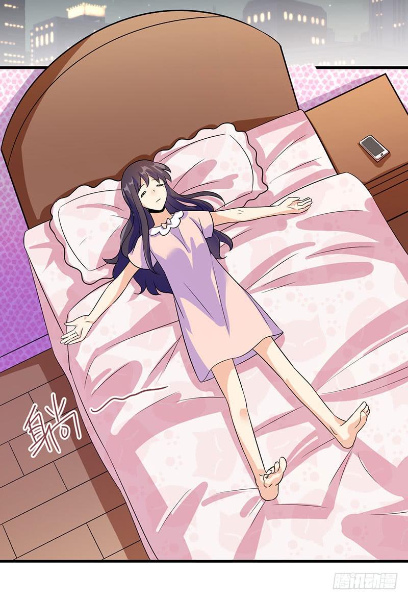 兄长的挂念-第39话