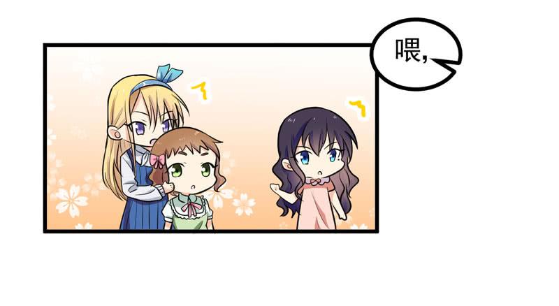 女装大妖-第5话