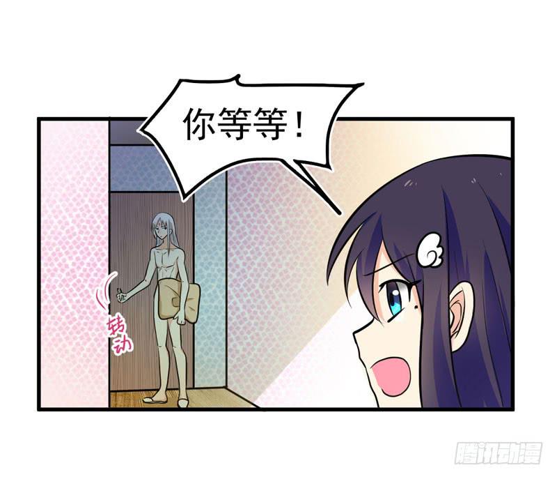 女装大妖-第5话