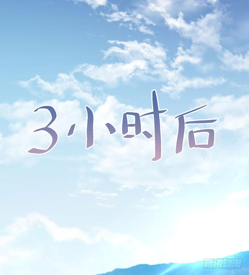 牵手成功-第41话