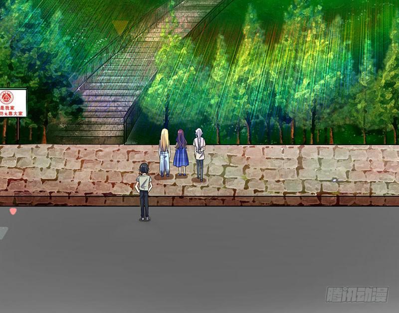 牵手成功-第41话