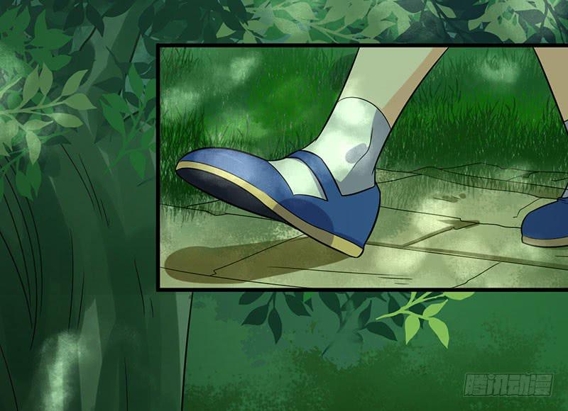 牵手成功-第41话