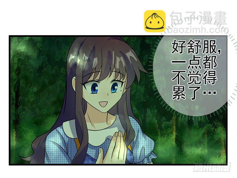 牵手成功-第41话
