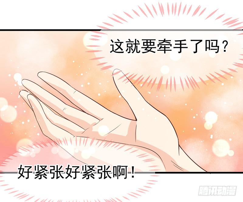 牵手成功-第41话