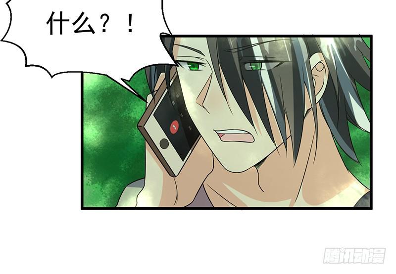 牵手成功-第41话
