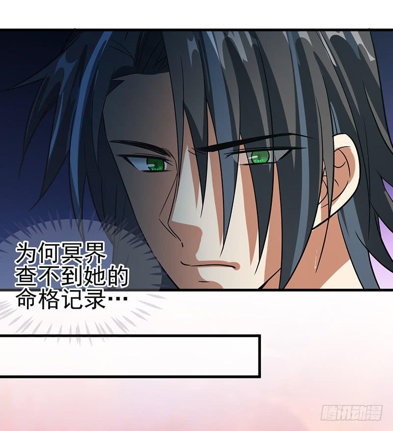牵手成功-第41话