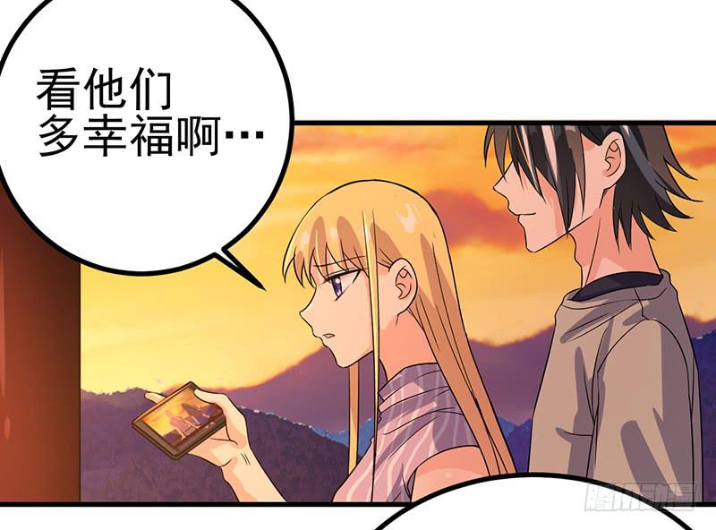 牵手成功-第41话