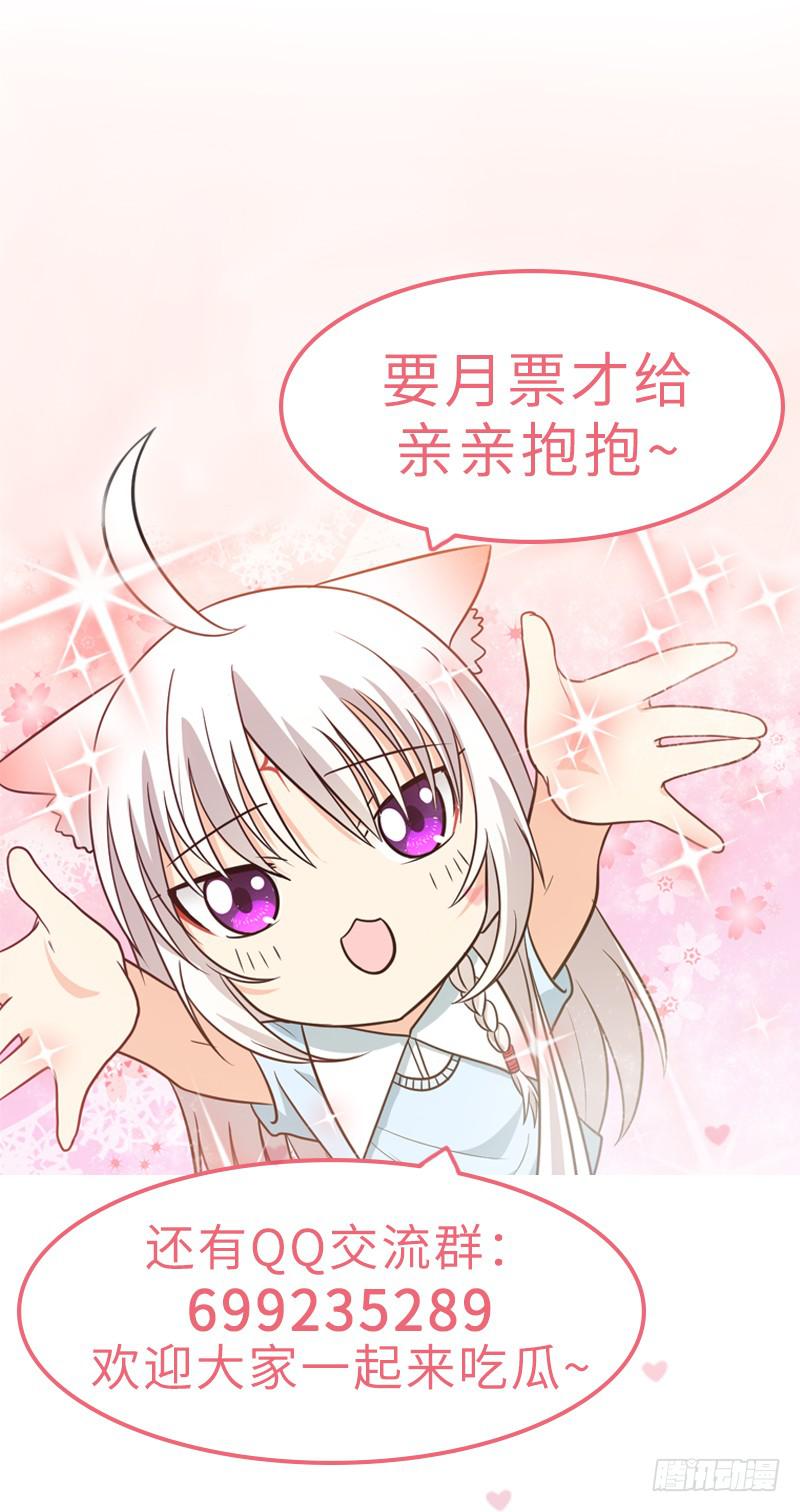 牵手成功-第41话