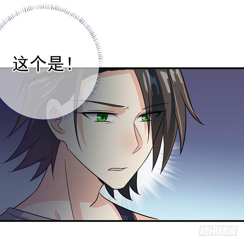 我愿意-第43话