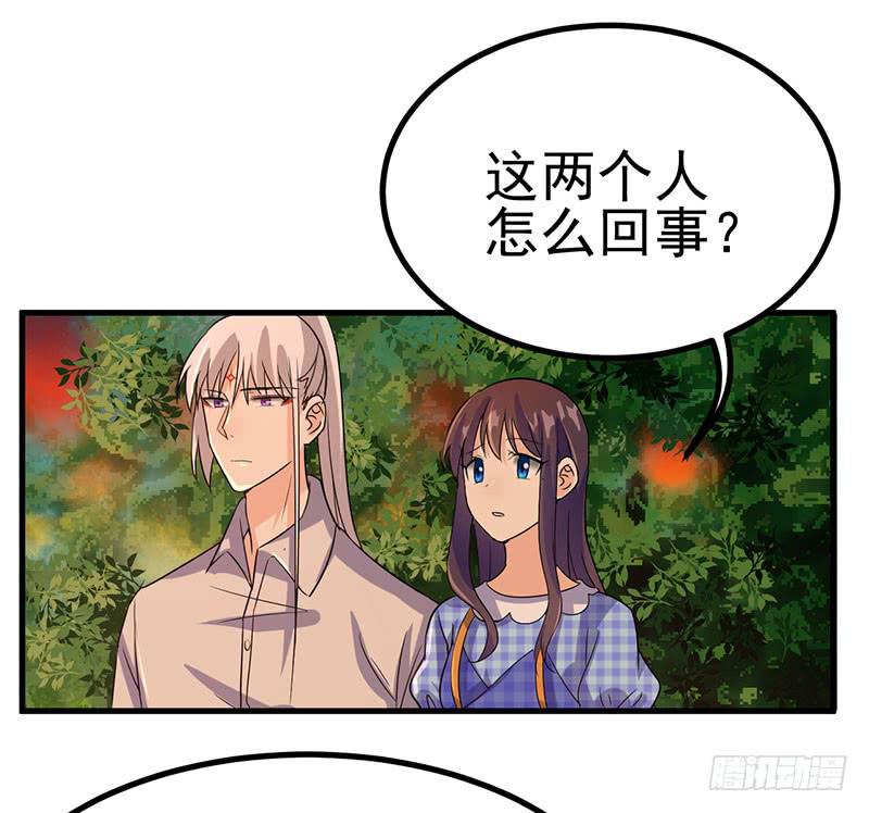 我愿意-第43话
