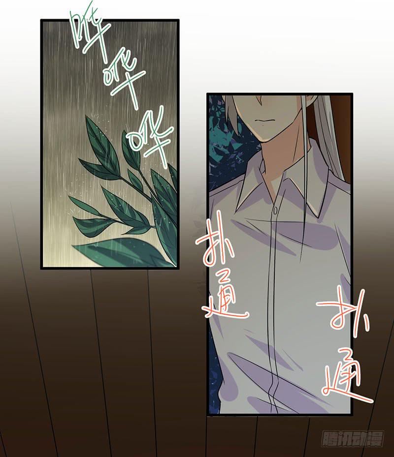 我愿意-第43话