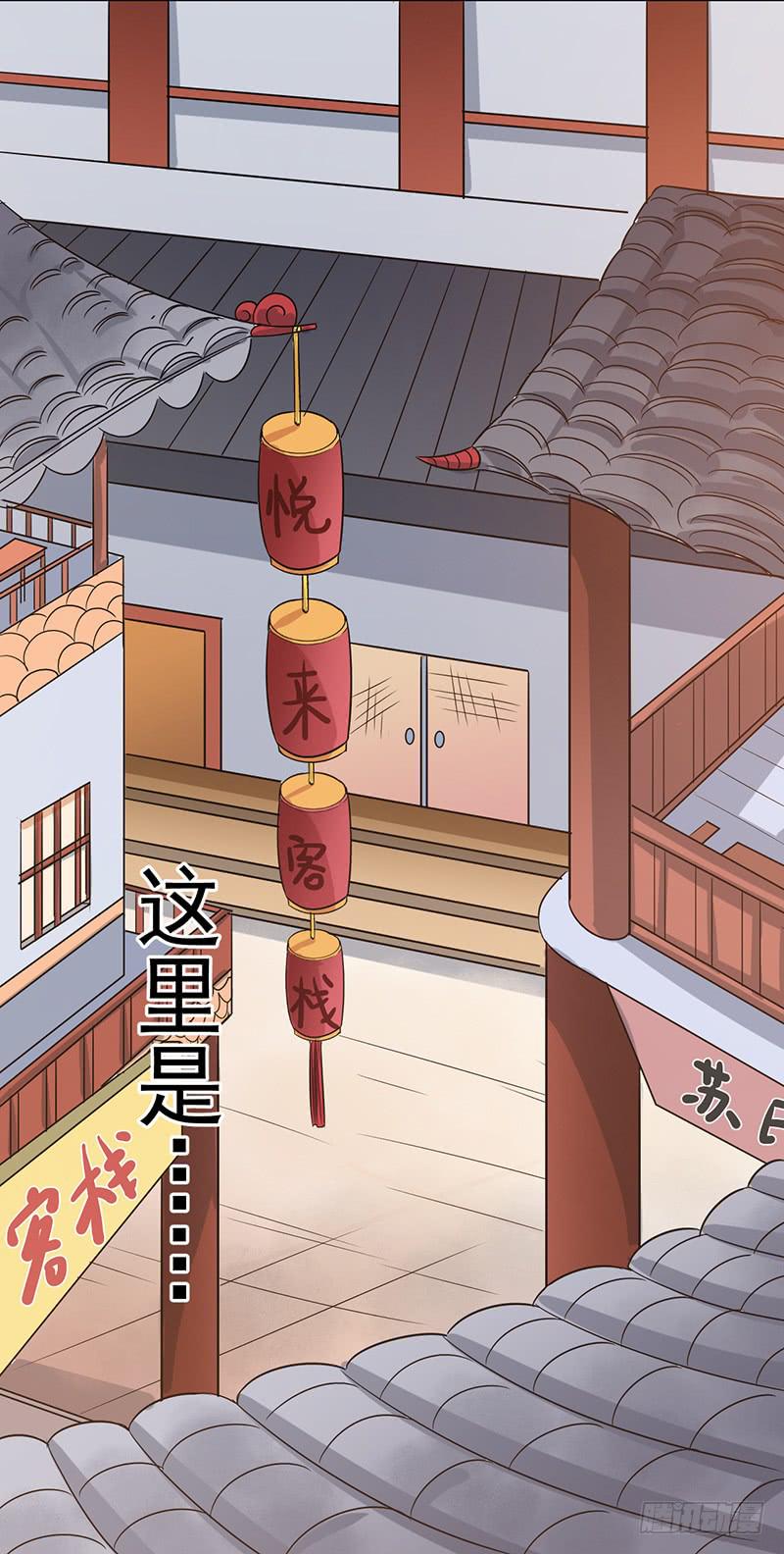 我愿意-第43话