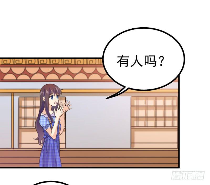 我愿意-第43话