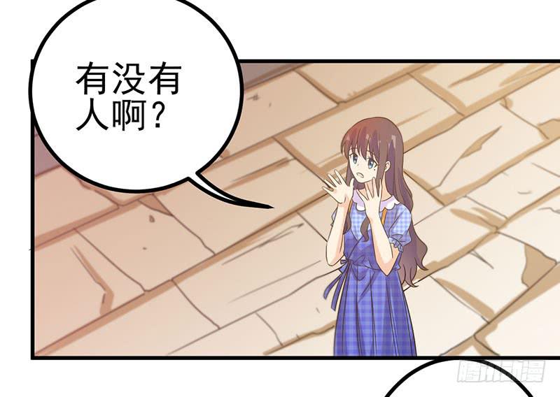 我愿意-第43话