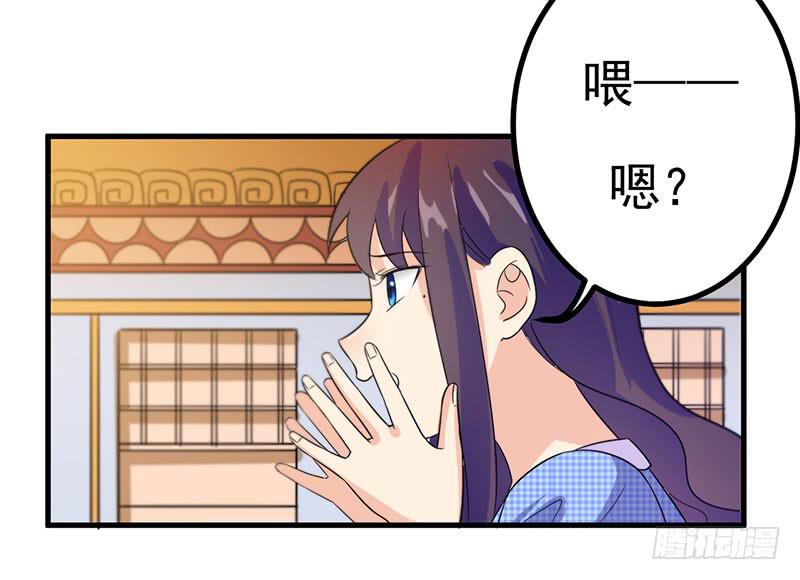 我愿意-第43话