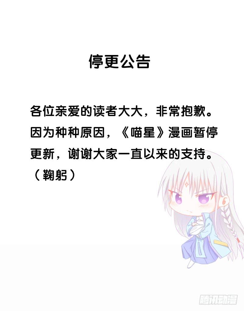 我愿意-第43话