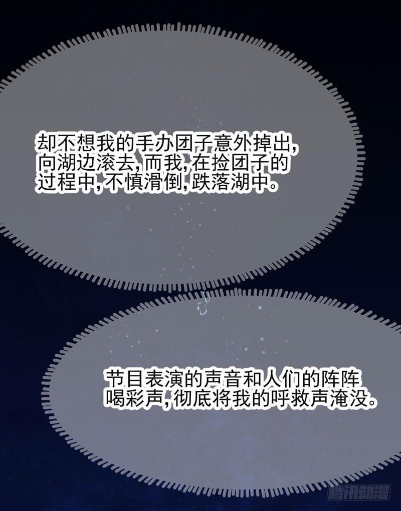 生死之谜(1/2)-第7话