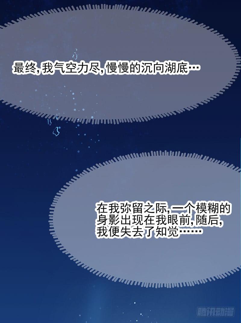 生死之谜(1/2)-第7话
