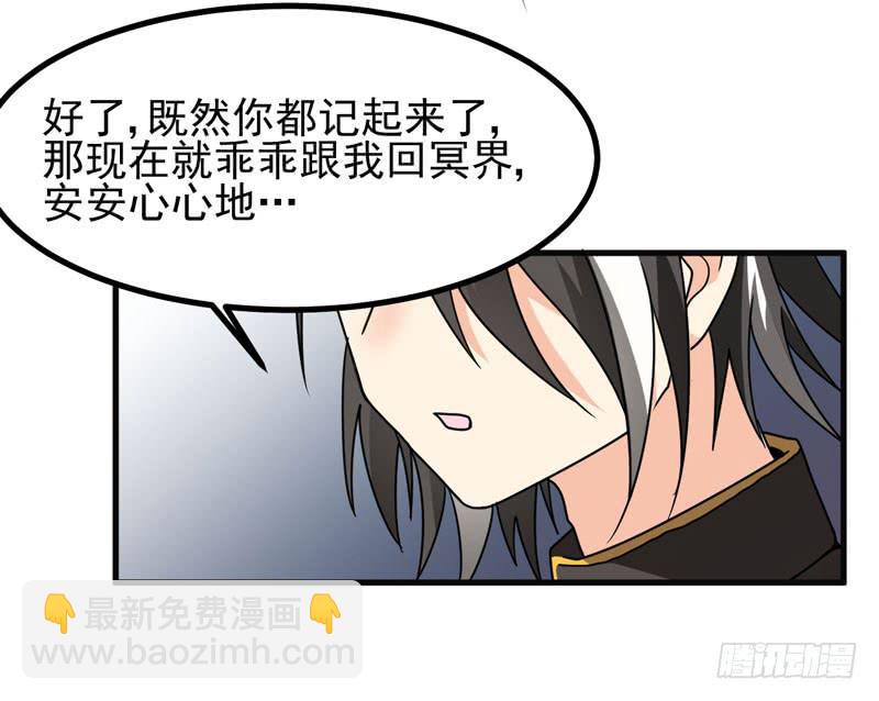 生死之谜(1/2)-第7话