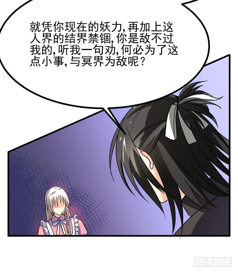 生死之谜(1/2)-第7话