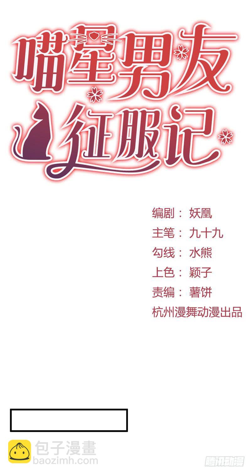 生死之谜(1/2)-第7话