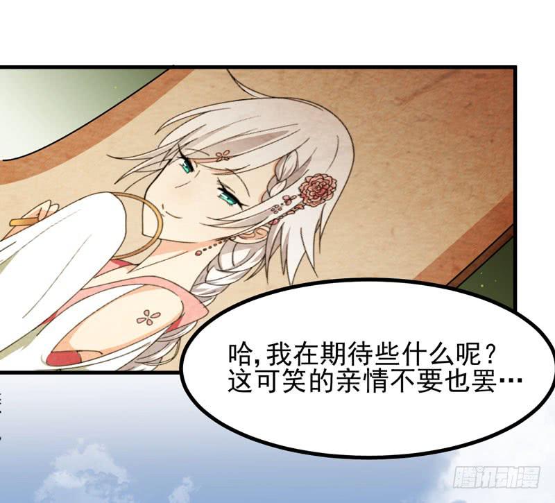 惊喜(1/2)-第9话