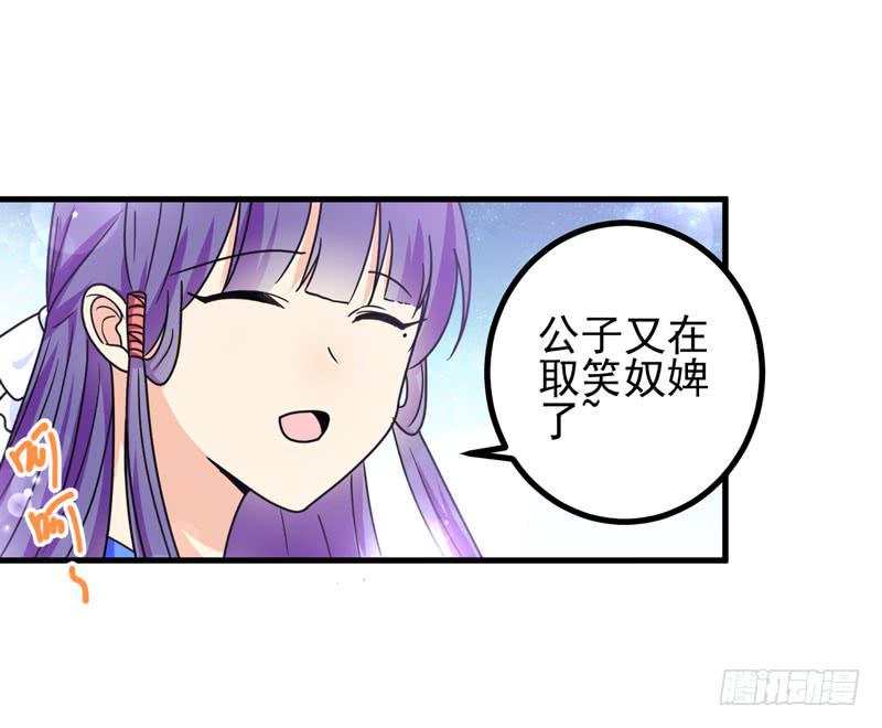 惊喜(1/2)-第9话