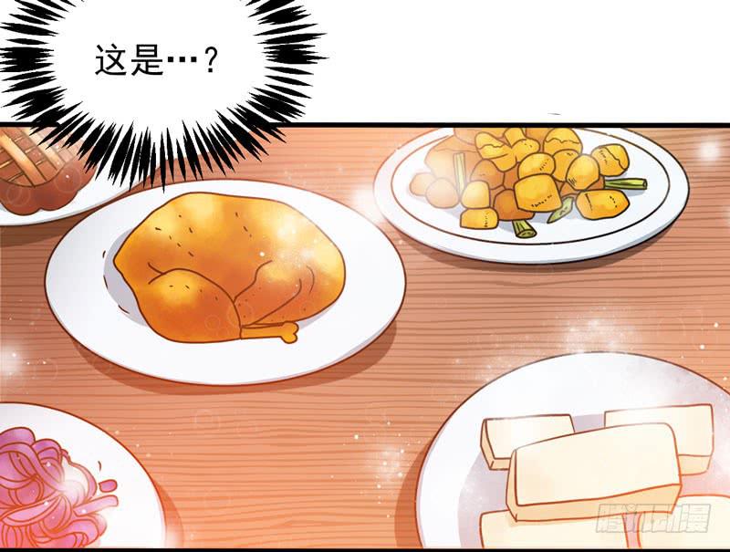 惊喜(1/2)-第9话