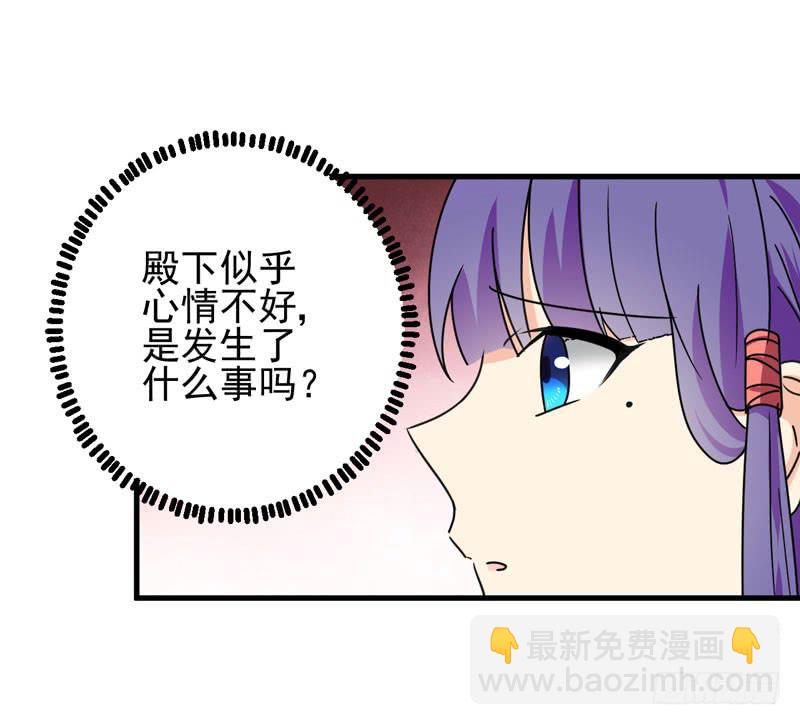 惊喜(1/2)-第9话