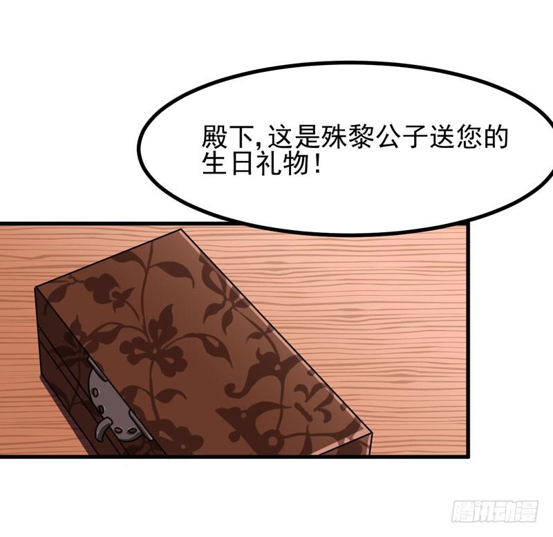 惊喜(1/2)-第9话
