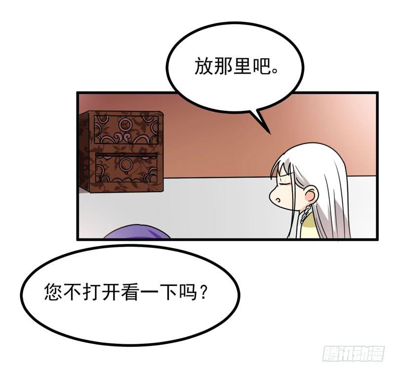 惊喜(1/2)-第9话