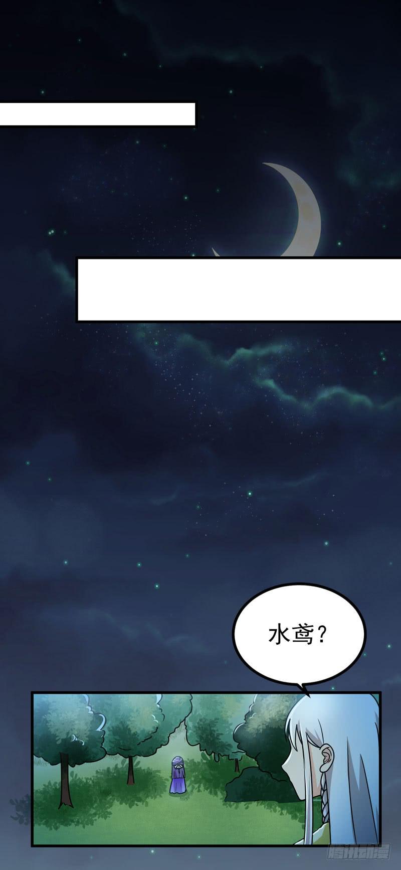 惊喜(1/2)-第9话