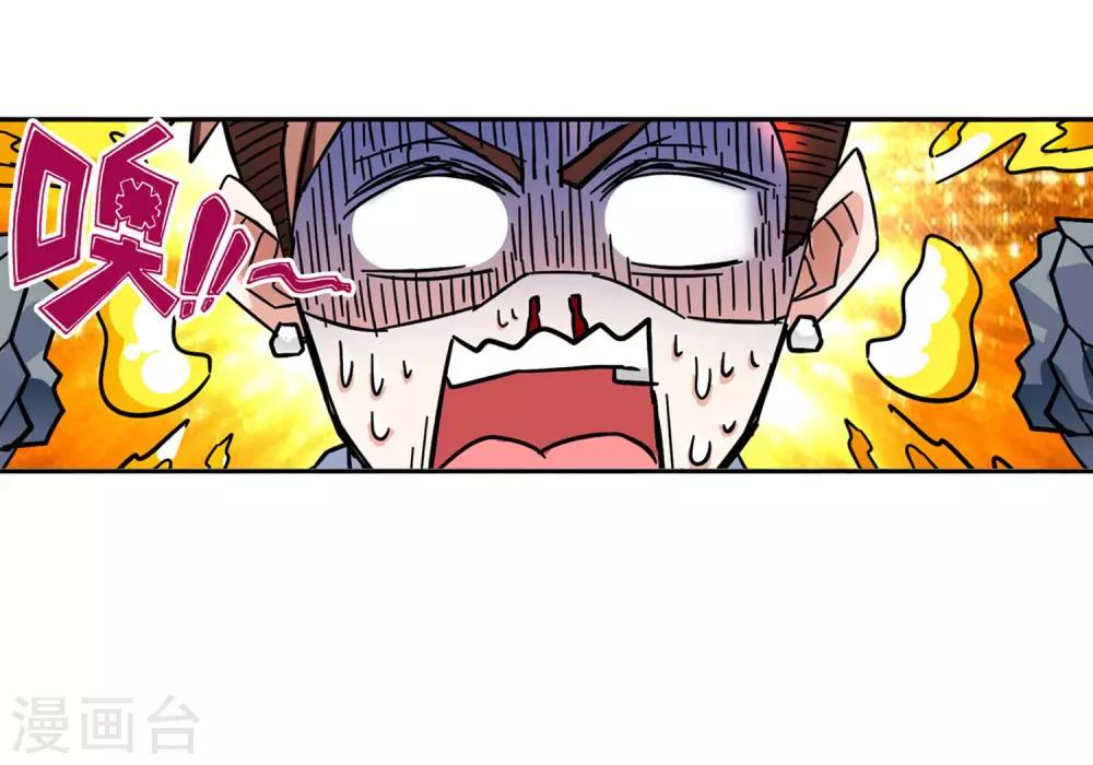 第11话 爱情好过赚大钱1-第11话