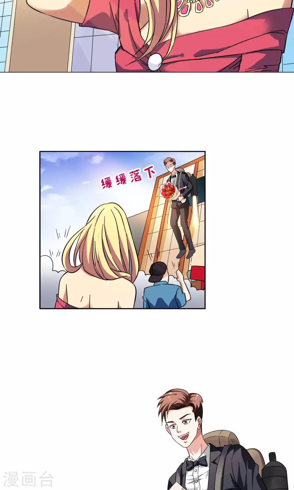 第11话 爱情好过赚大钱1-第11话