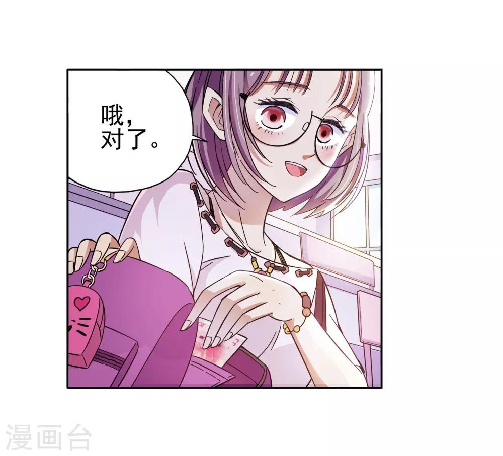 第17话 滚鸡蛋能治傻病3-第17话