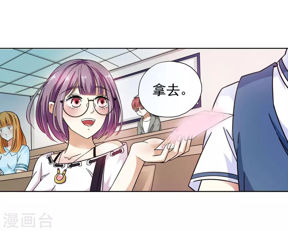 第17话 滚鸡蛋能治傻病3-第17话