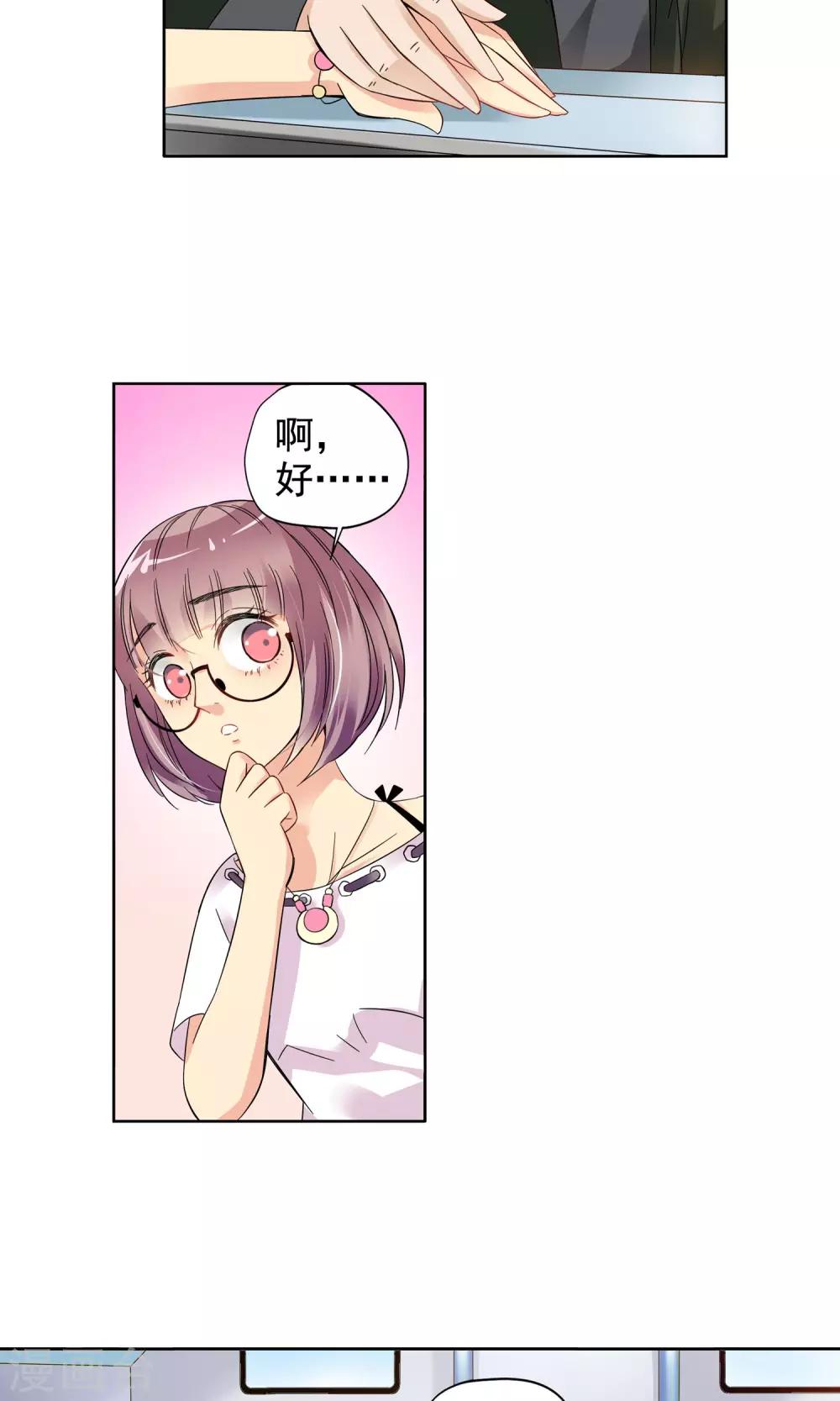 第3话 命悬一线1-第3话